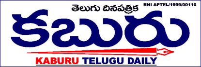 epaper_logo